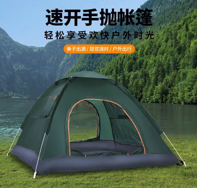 户外帐篷